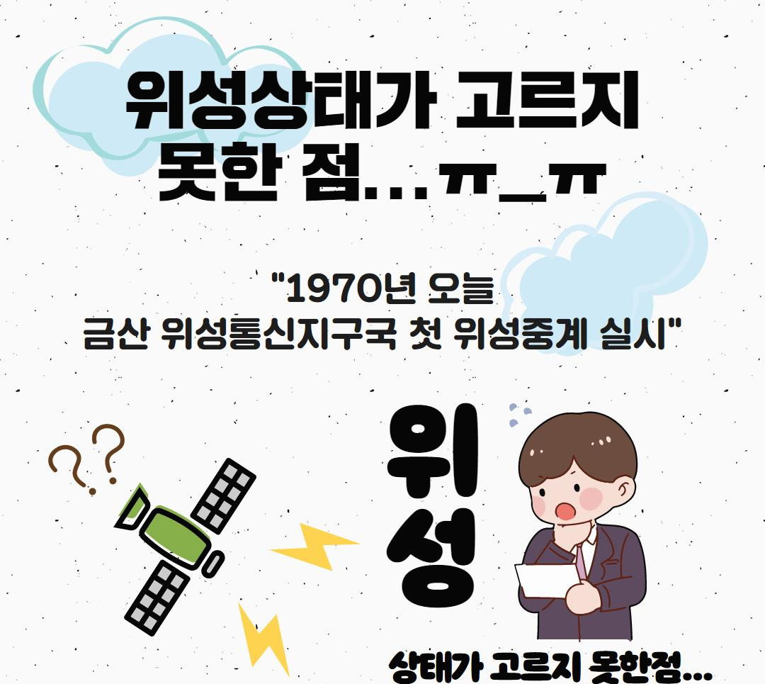 Westory 2020_05_18_04.jpg