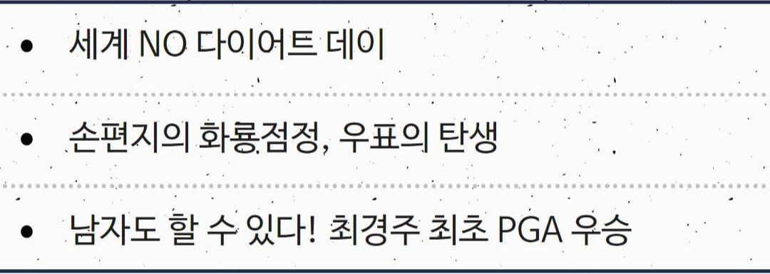 Westory 2020_05_06_1.jpg