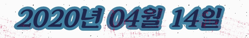 제목을 입력하세요 - 2020-04-14T164504.410.jpg