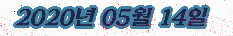 제목을 입력하세요 - 2020-05-13T170305.803.jpg
