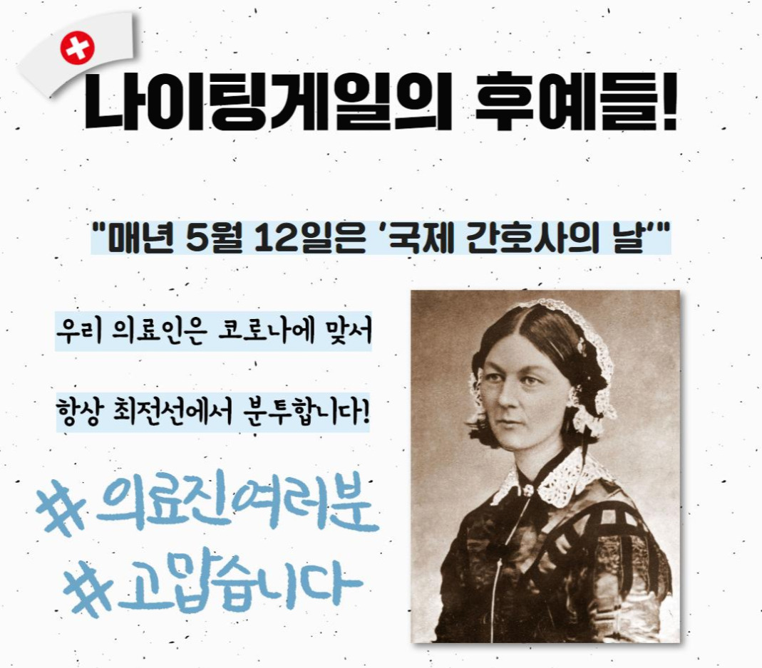 Westory 2020_05_12_02.jpg