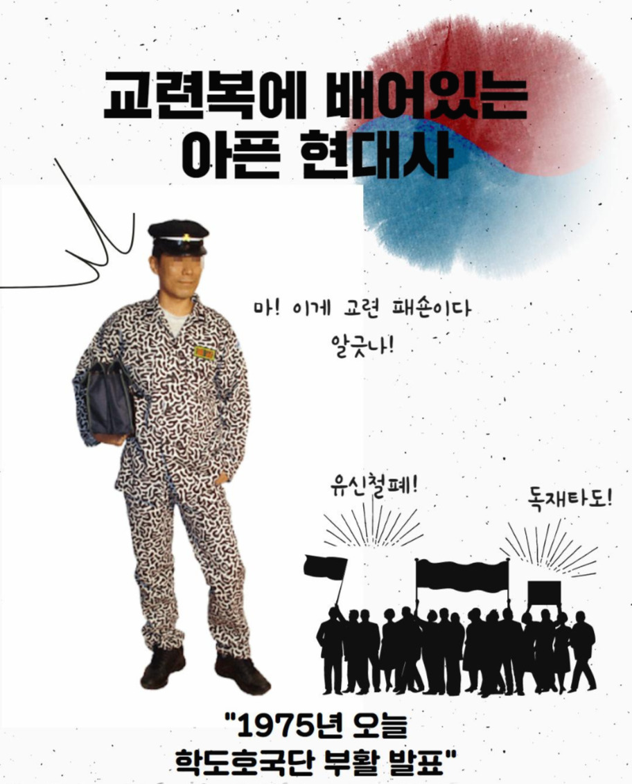 Westory 2020_05_20_04.jpg