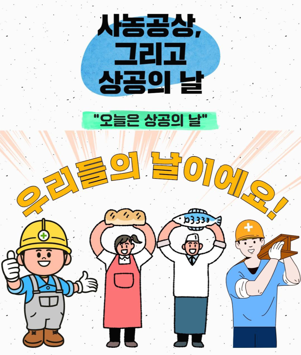 Westory 2020_03_18_2.jpg