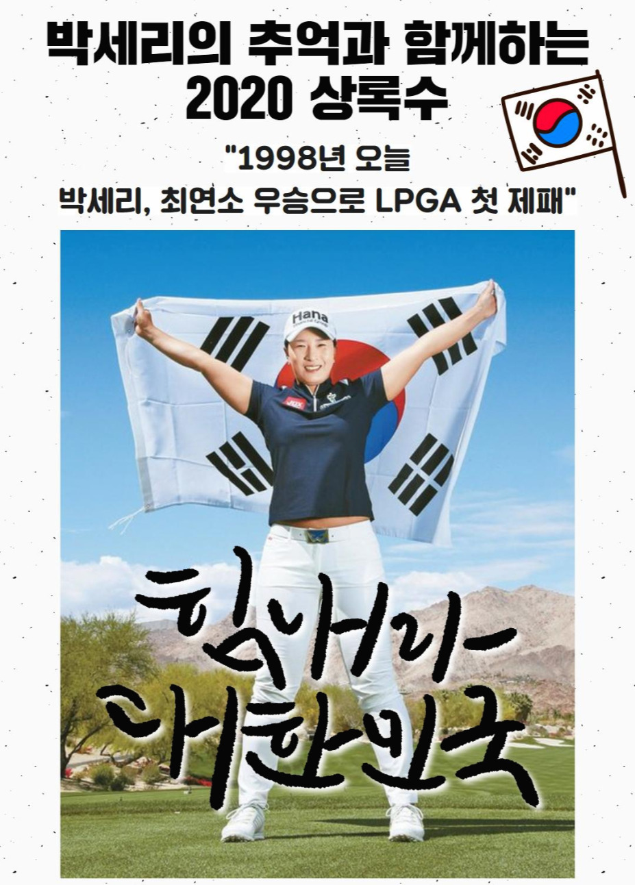 Westory 2020_05_18_05.jpg