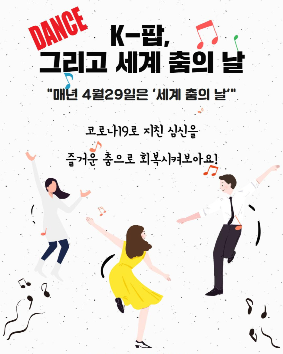 Westory 2020_04_29_2.jpg