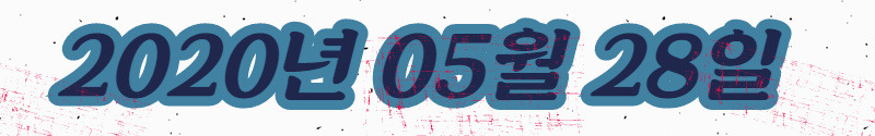 제목을 입력하세요 - 2020-05-27T171415.917.jpg