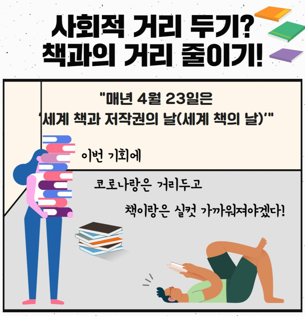 Westory 2020_04_23_2.jpg