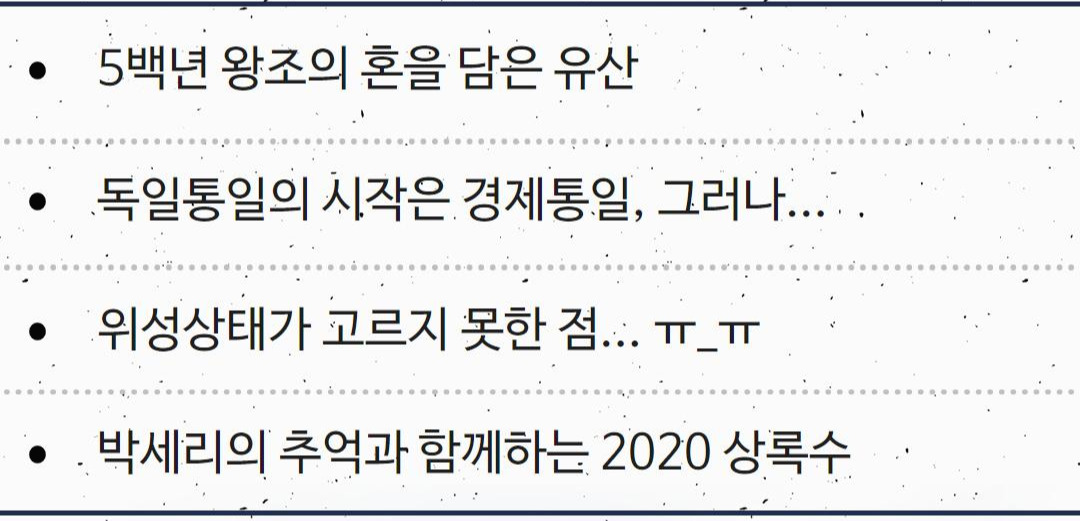 Westory 2020_05_18_01.jpg