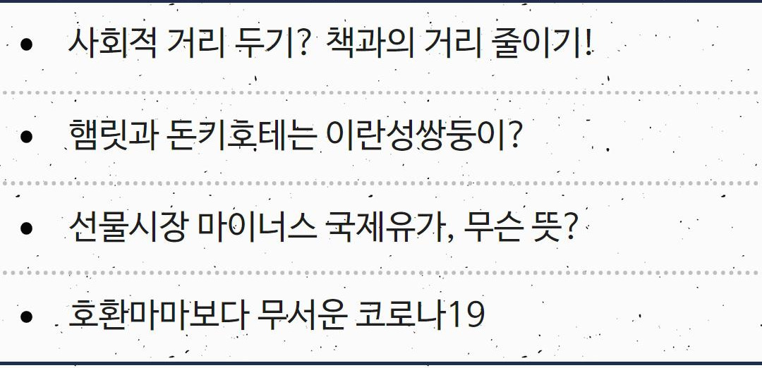 Westory 2020_04_23_1.jpg