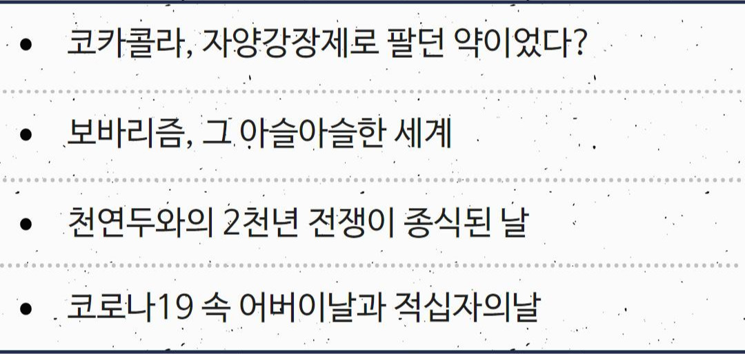 Westory 2020_05_08_1.jpg