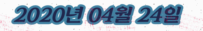 제목을 입력하세요 - 2020-04-23T153536.152.jpg