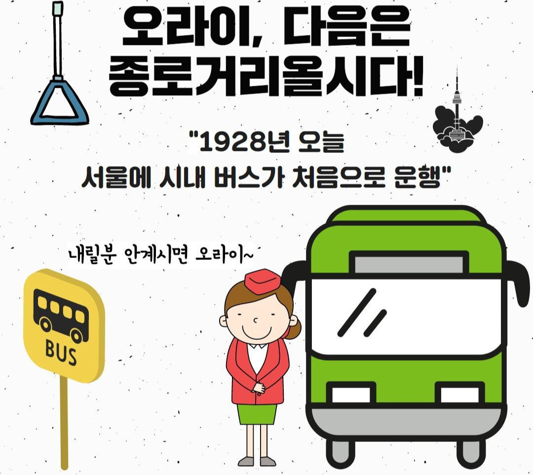 Westory 2020_04_22_3.jpg