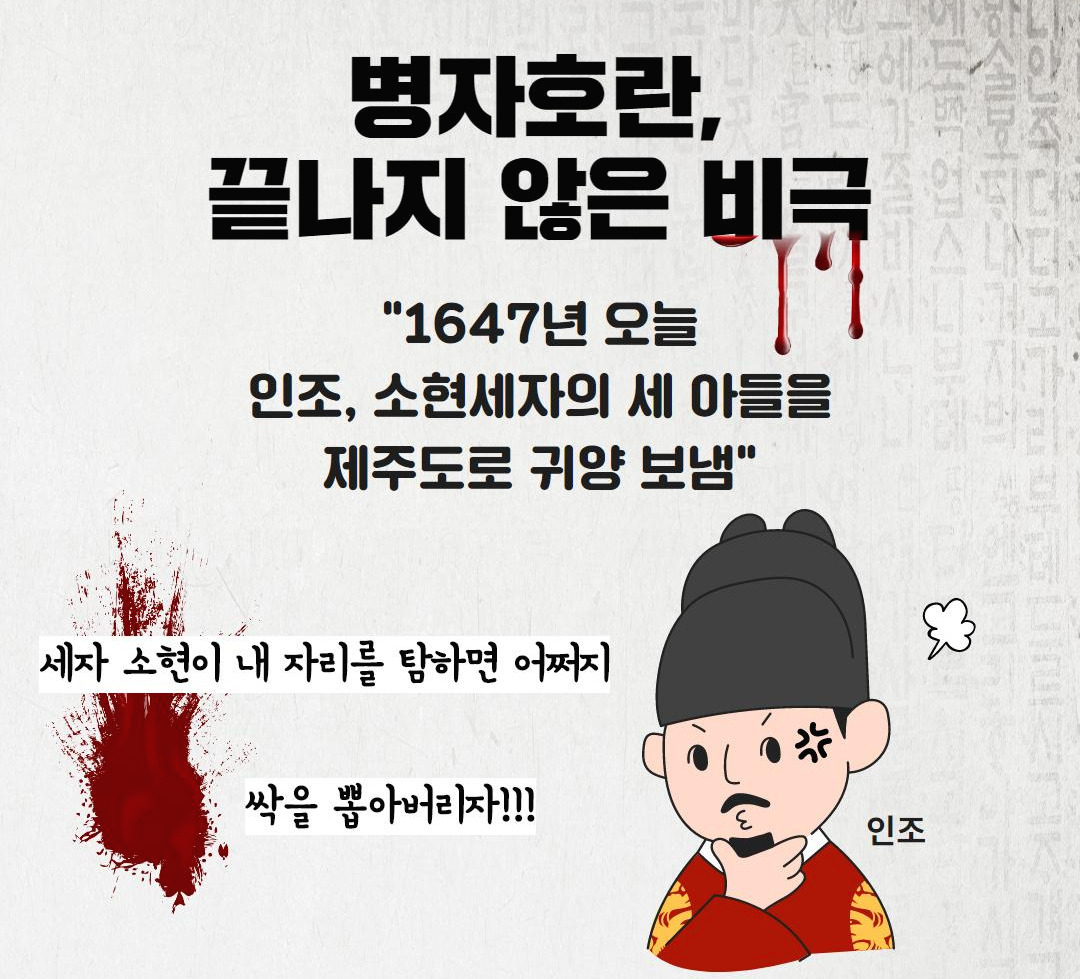 Westory 2020_05_13_02.jpg