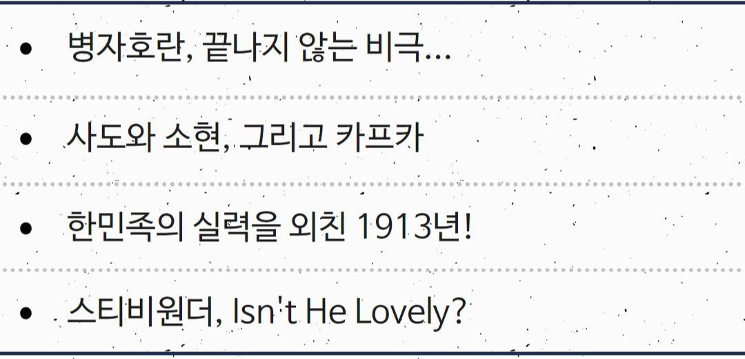 Westory 2020_05_13_01.jpg