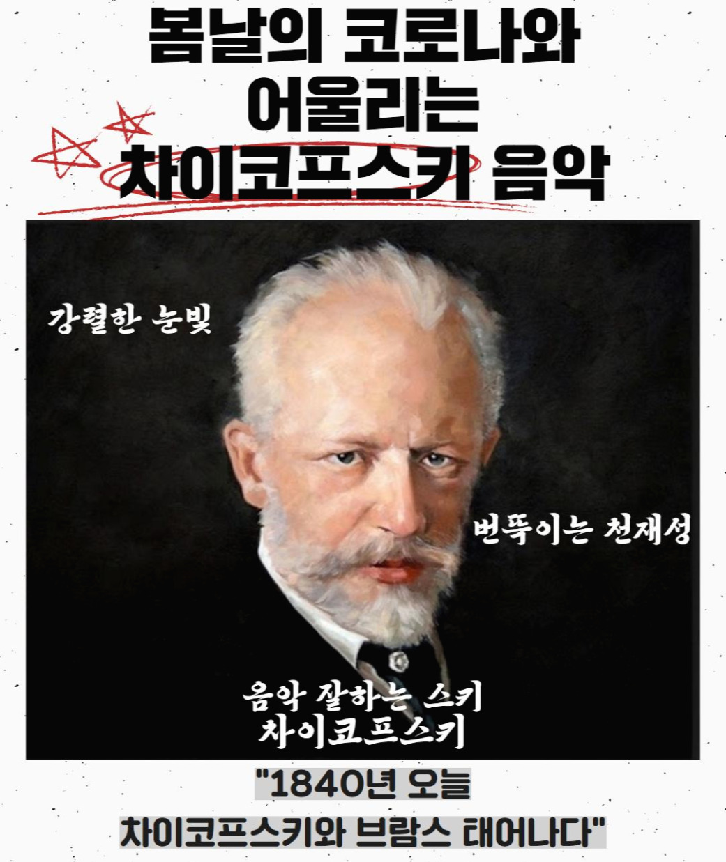 Westory 2020_05_07_5.jpg