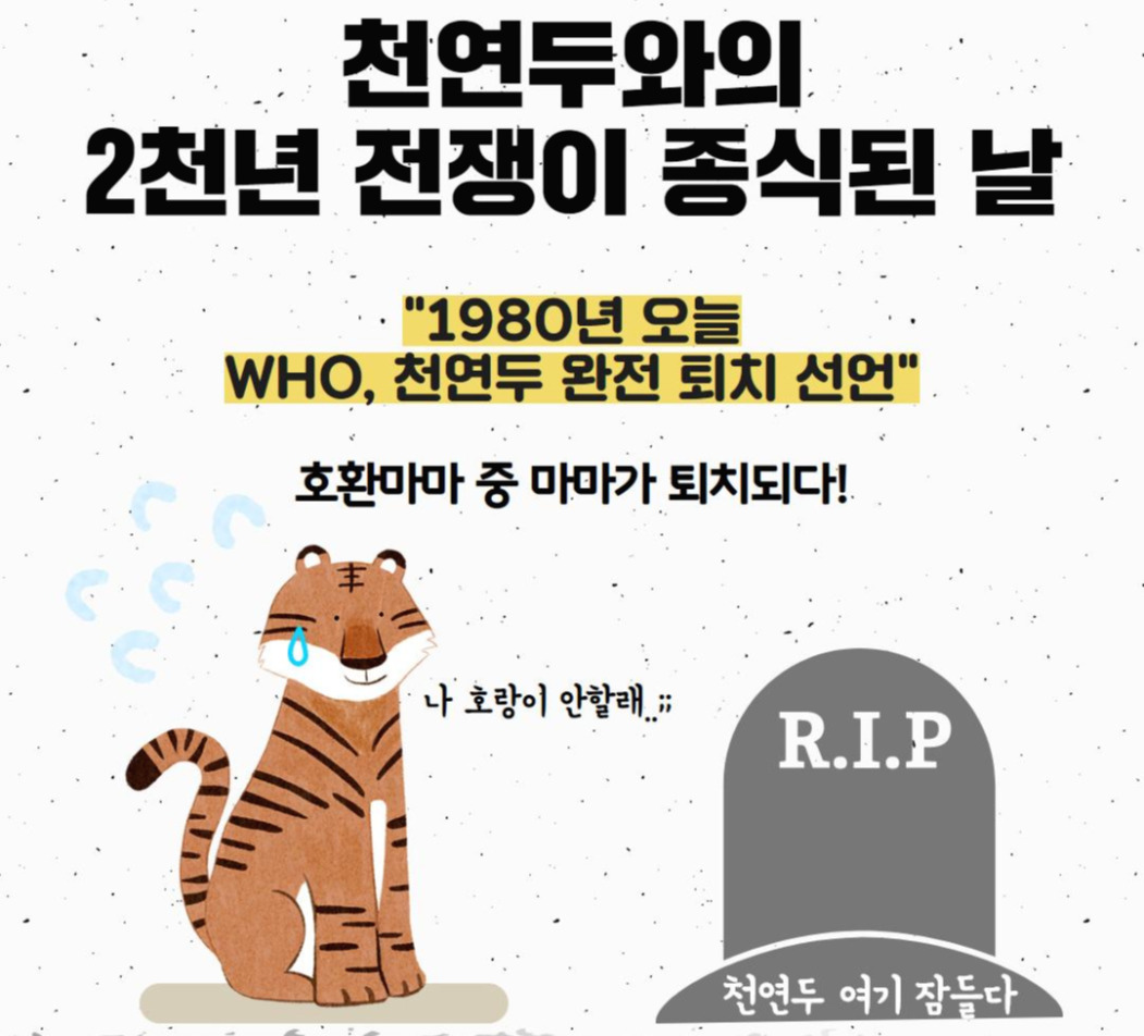 Westory 2020_05_08_4.jpg