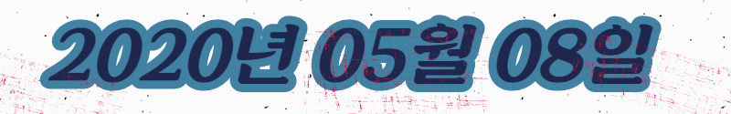제목을 입력하세요 - 2020-05-07T171626.829.jpg
