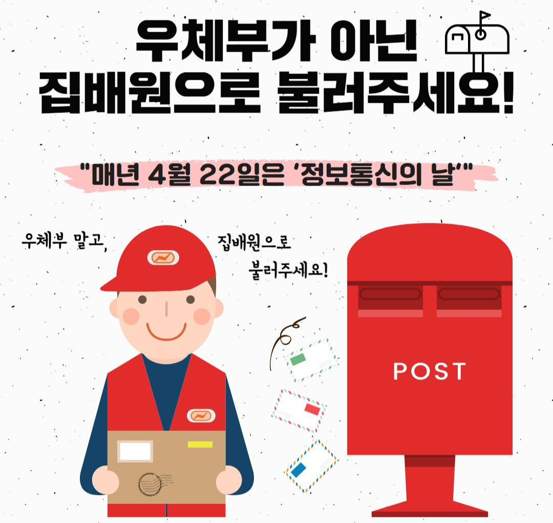 Westory 2020_04_22_2.jpg