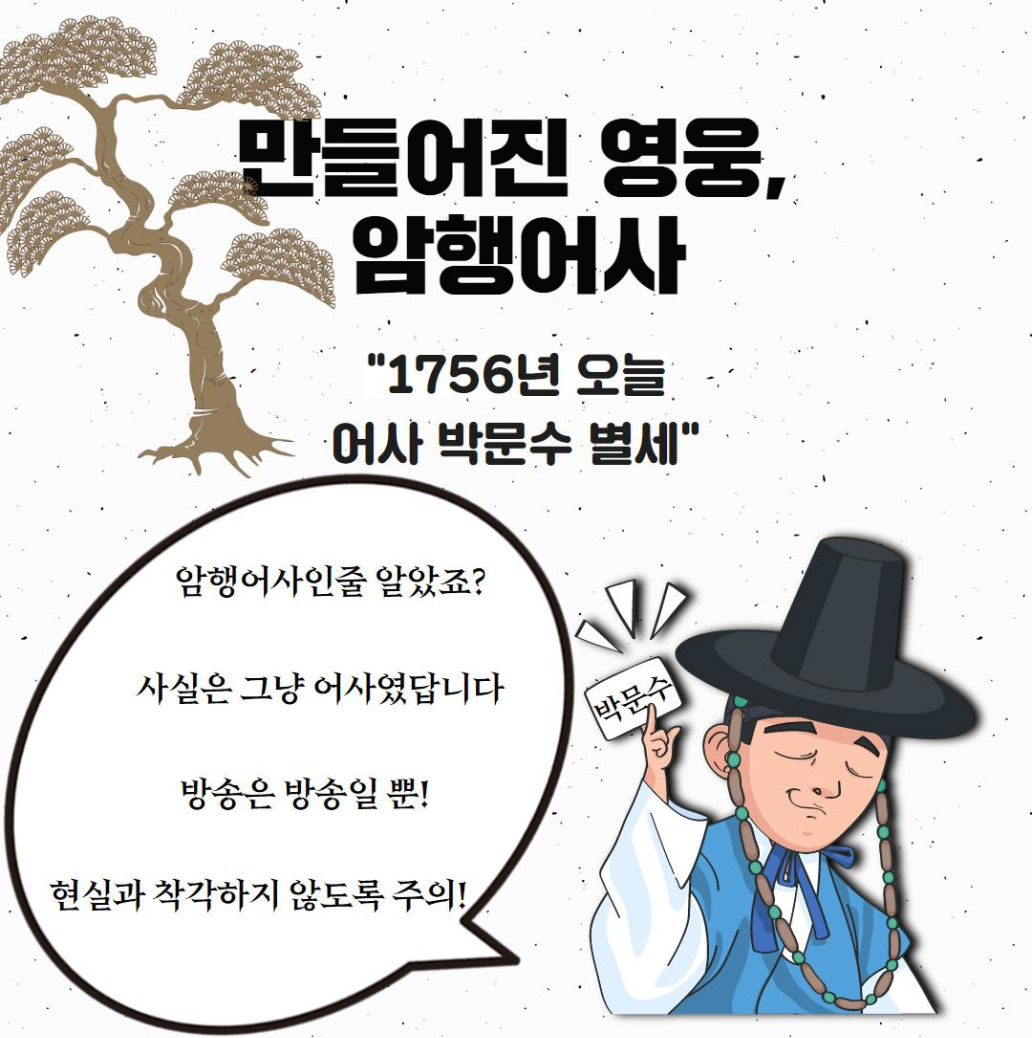 Westory 2020_04_24_3.jpg