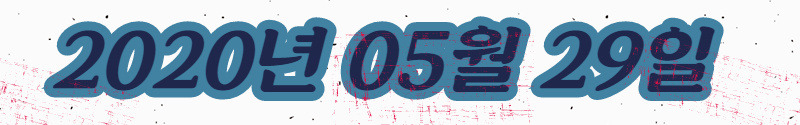 제목을 입력하세요 - 2020-05-28T155631.240.jpg