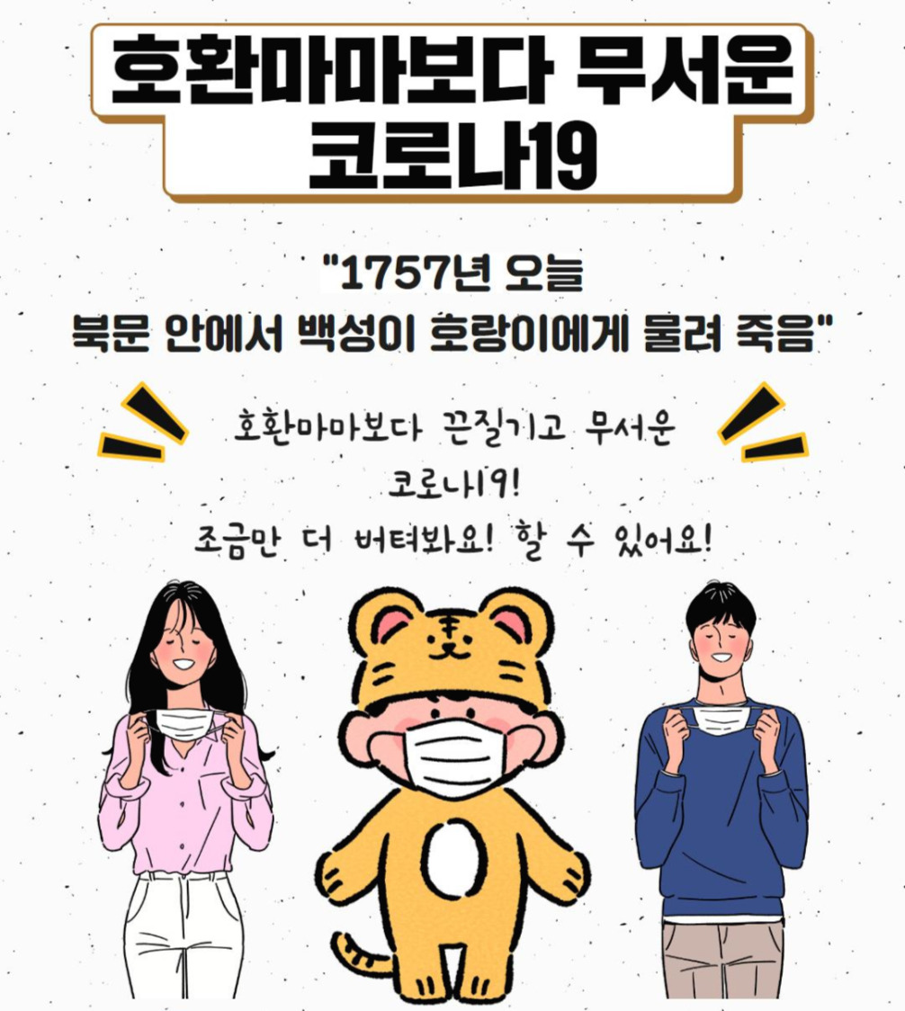 Westory 2020_04_23_5.jpg