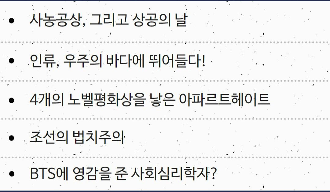 Westory 2020_03_18_1.jpg