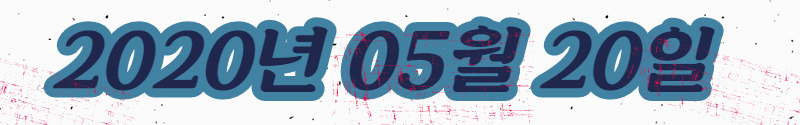 제목을 입력하세요 - 2020-05-19T175853.215.jpg