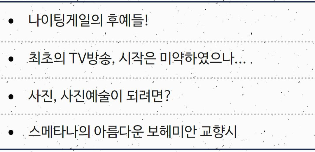 Westory 2020_05_12_01.jpg