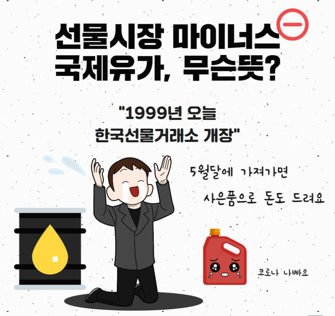 Westory 2020_04_23_4.jpg