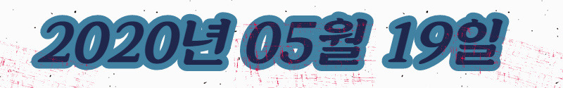 제목을 입력하세요 - 2020-05-18T181803.333.jpg