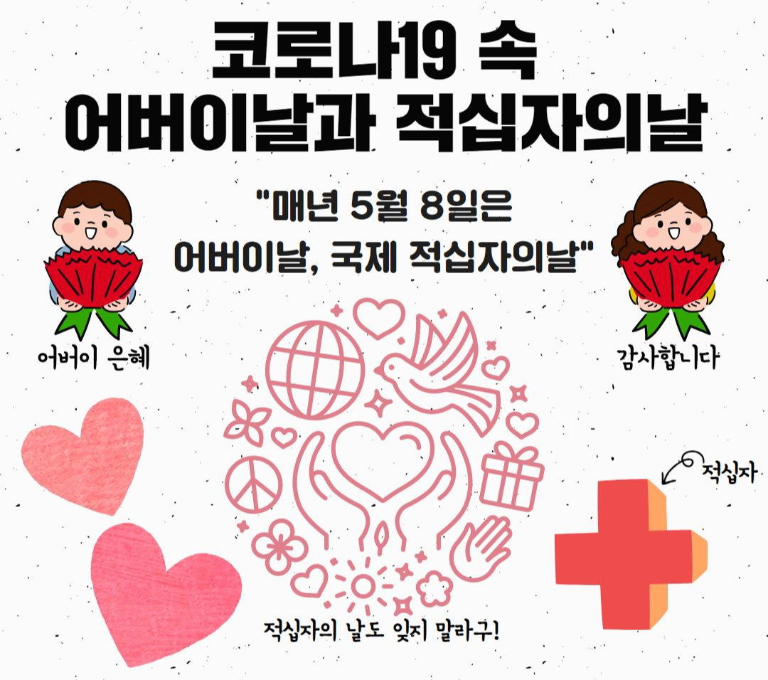 Westory 2020_05_08_5.jpg