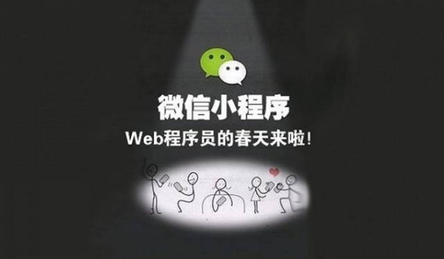 wechat.jpg