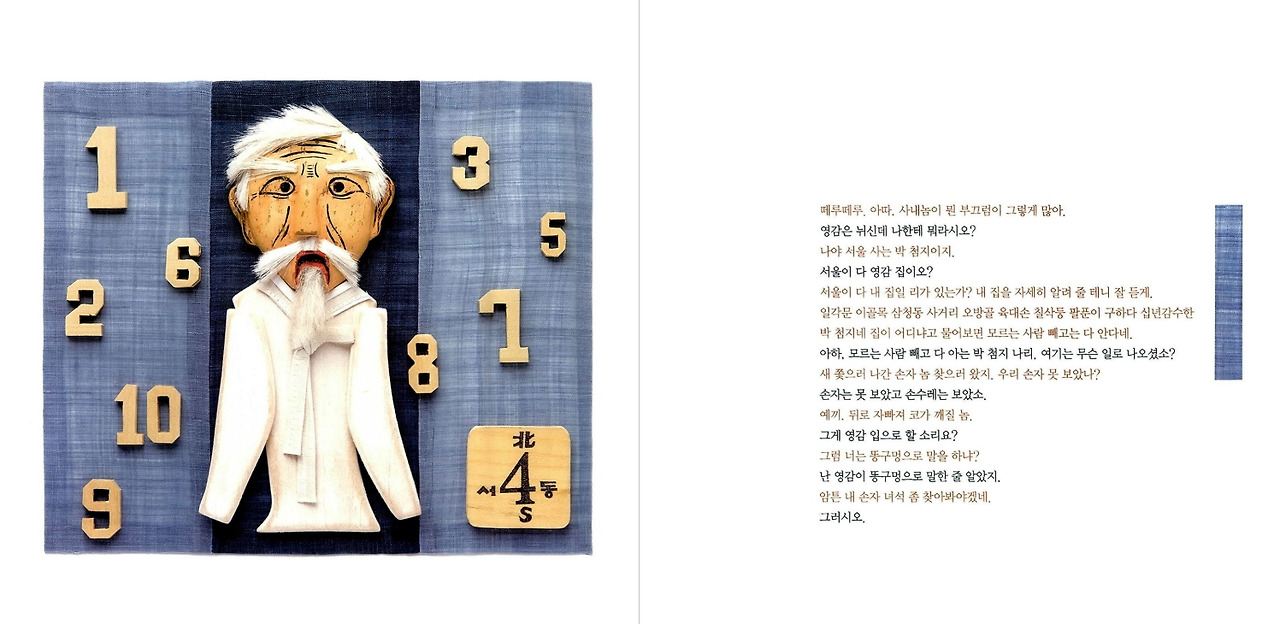 2024-11-25 06 09 31.jpg