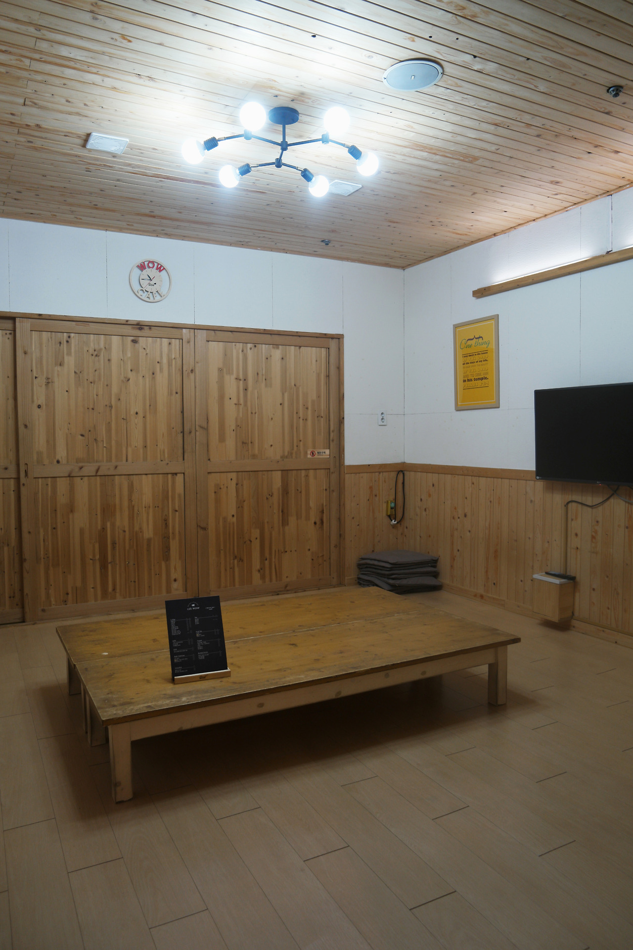 비츠조명 레이크 6등 거실등.jpg