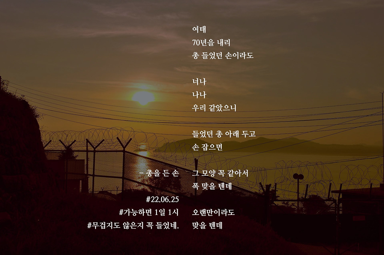 [가능하면 1일 1시] 총을 든 손