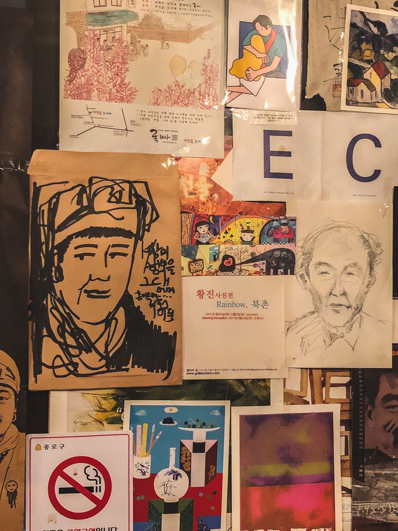 2019-06-29 20.13.29.jpg