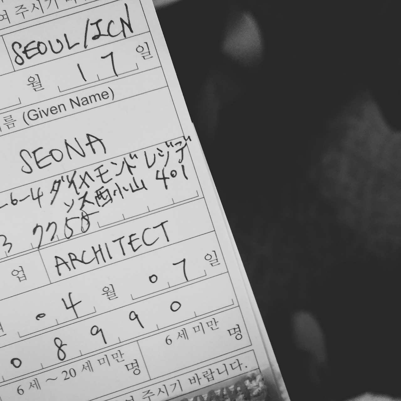 2016-06-17 09.32.54 1.jpg