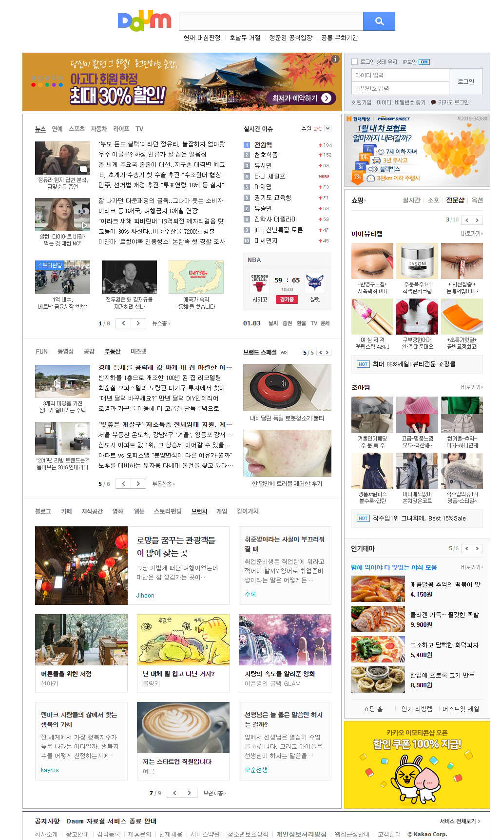 K-20170103-414913 copy.jpg