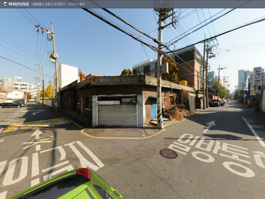아차산로9길 서울특별시 성동구 성수동2가 2014.11.jpg