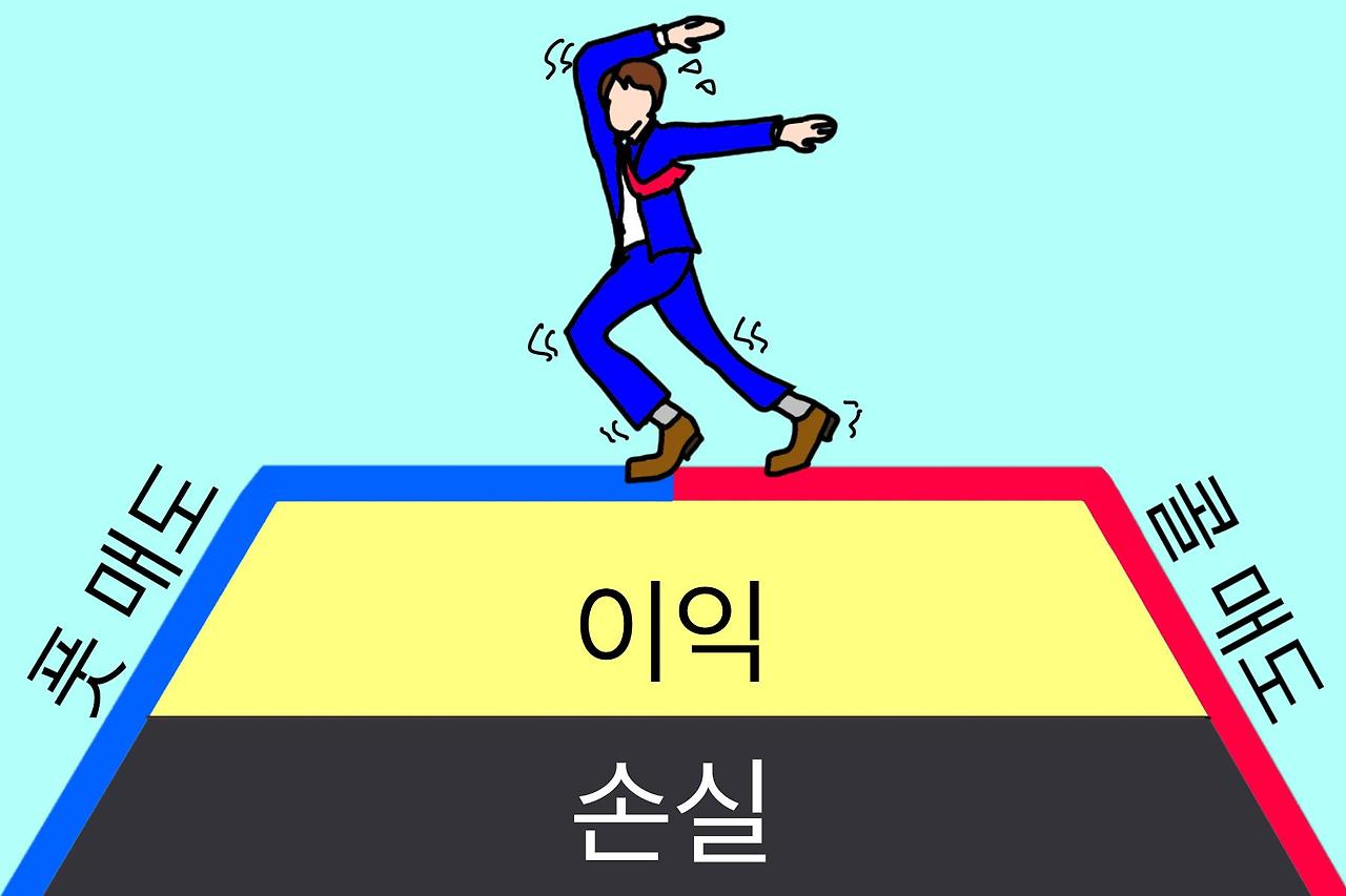 공매도.jpg
