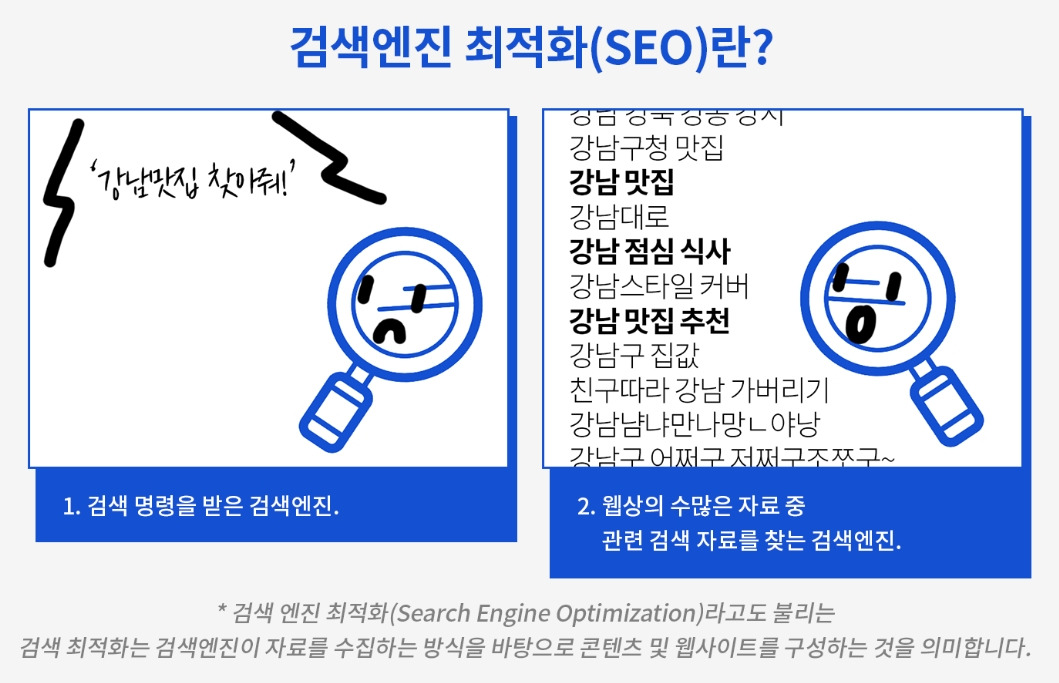 seo.jpg