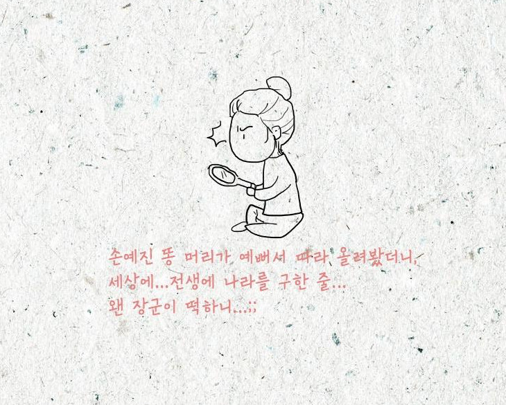 똥머리.jpg