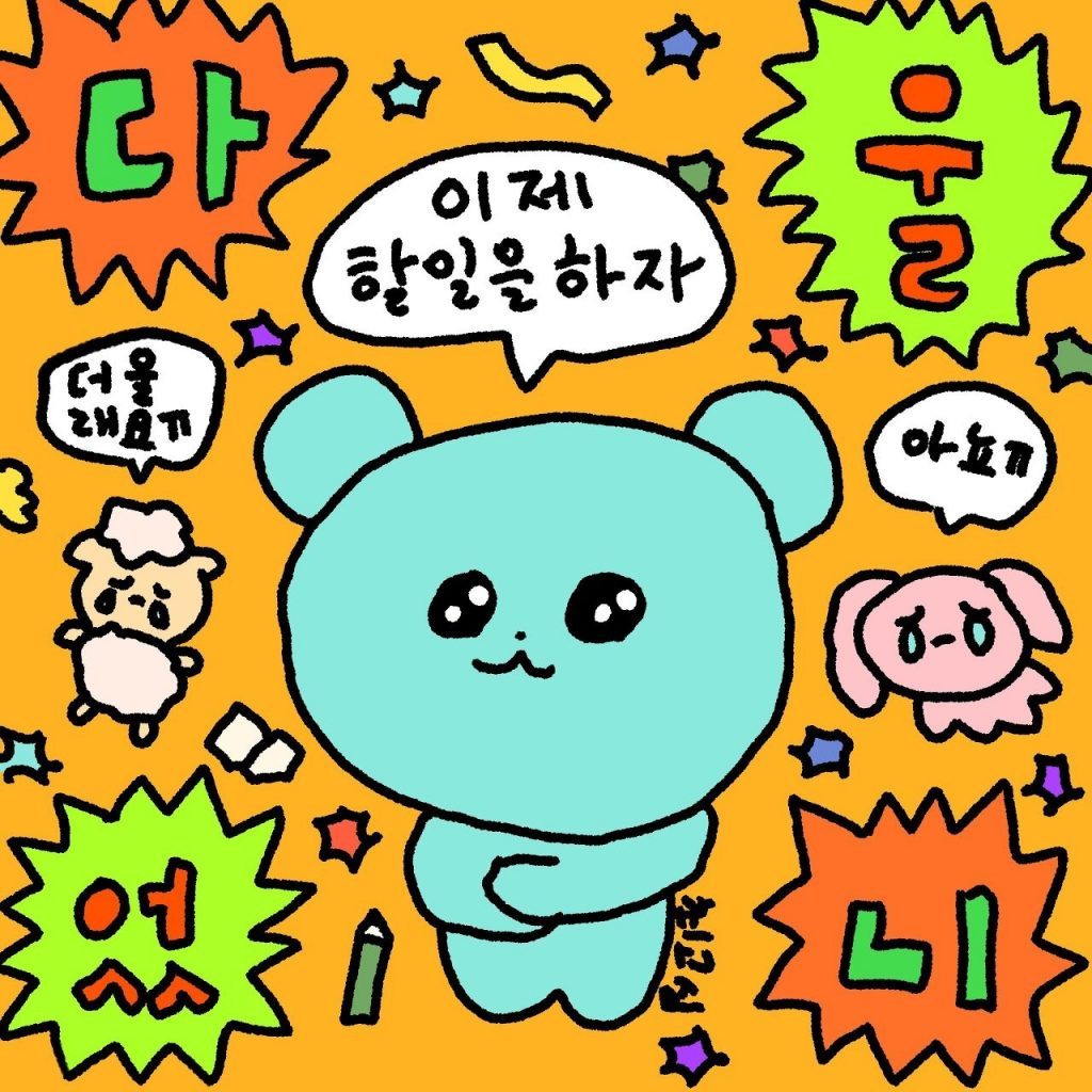 최고심>처럼 덕후를 만드는 방법