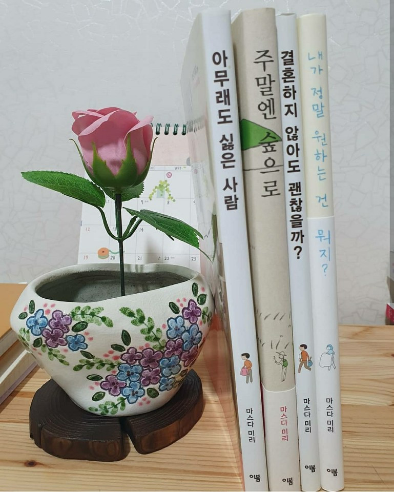 마스다 미리.jpg