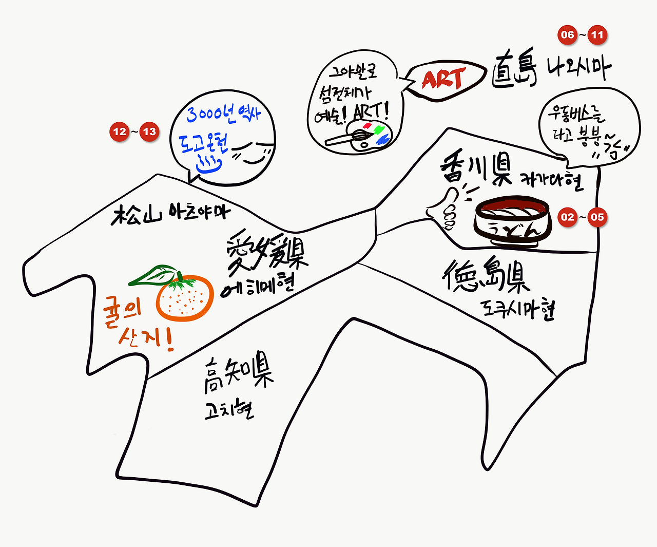 프로젝트 - 개의 그림 1_2_수정_1.jpg