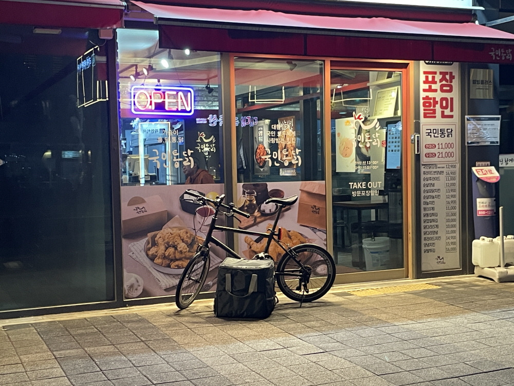 카지노 게임