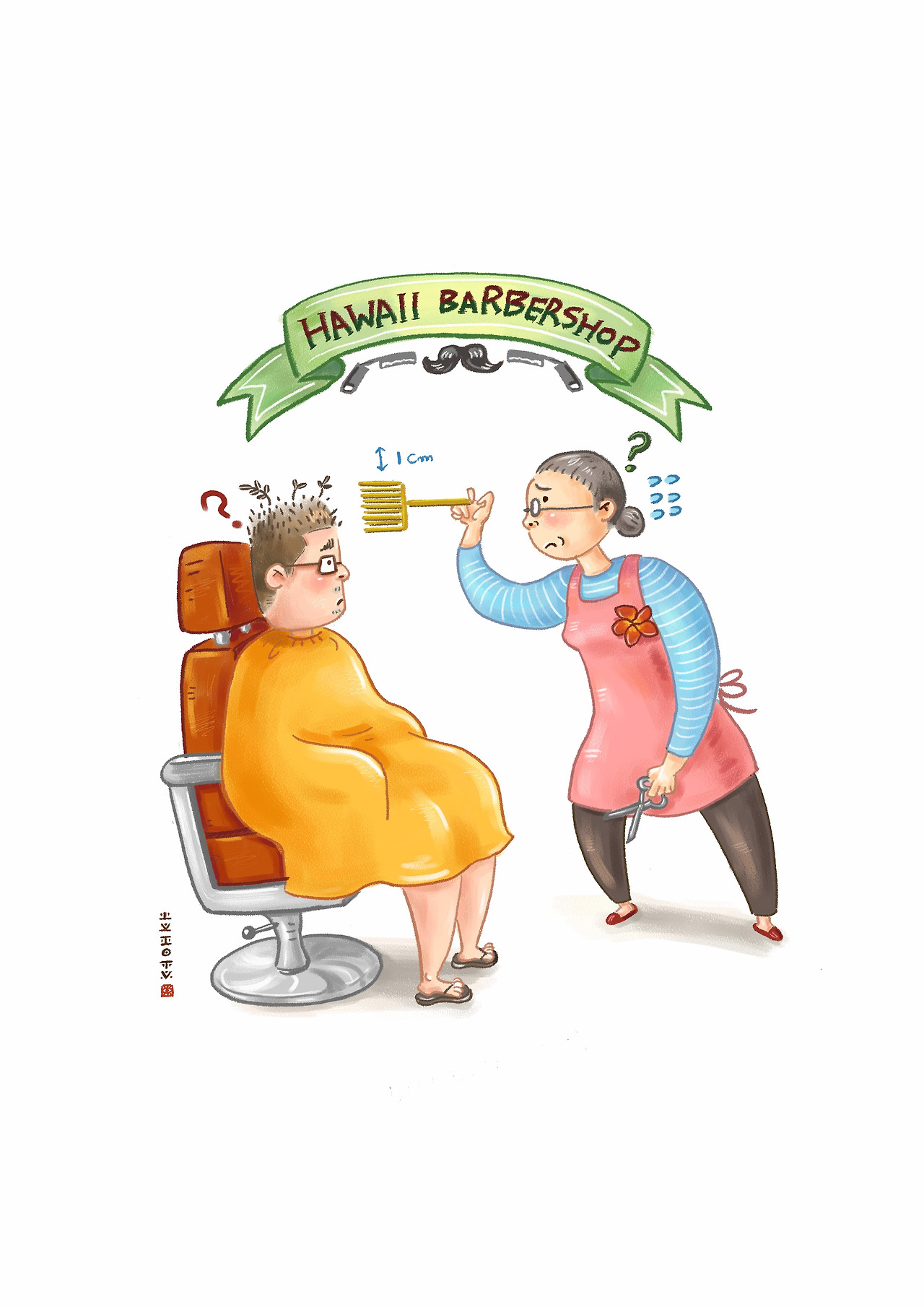 나의 하와이 이발기.jpg