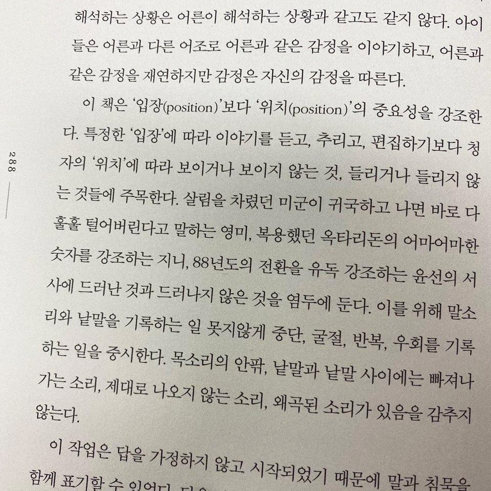 KakaoTalk_20210115_023430412_04.jpg