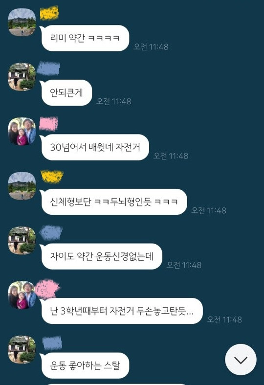 KakaoTalk_20190815_232148394.jpg
