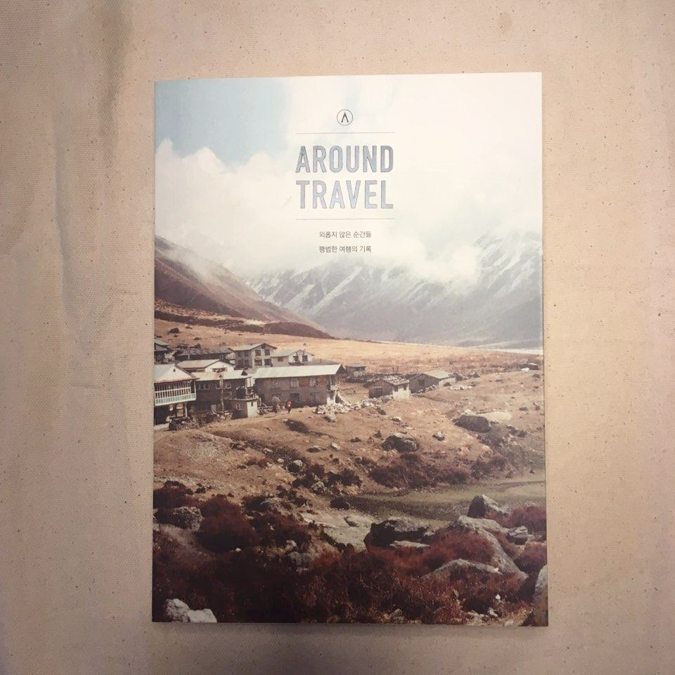 어라운드 (6).jpg